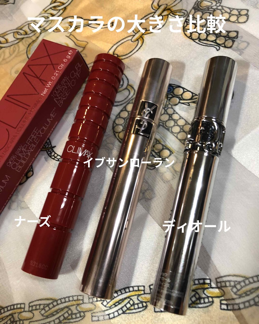 マスカラ ヴォリューム エフォシル カーラー SP/YVES SAINT LAURENT BEAUTE/マスカラを使ったクチコミ(2枚目)