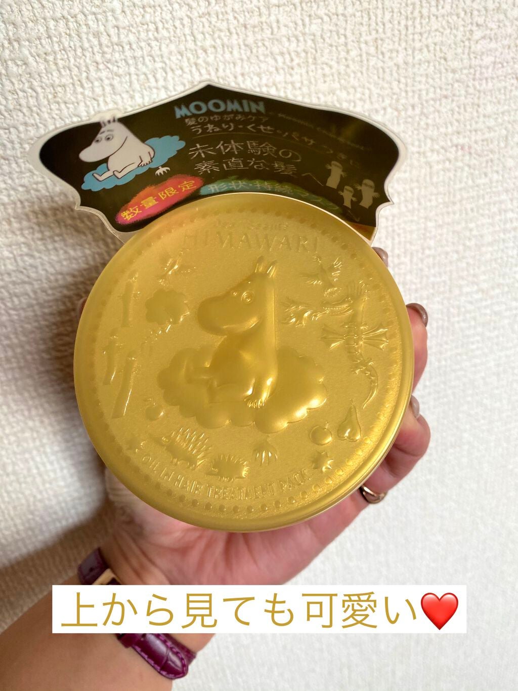 ゆがみディープリペアマスク/ディアボーテ/ヘアマスク・ヘアパックを使ったクチコミ(2枚目)