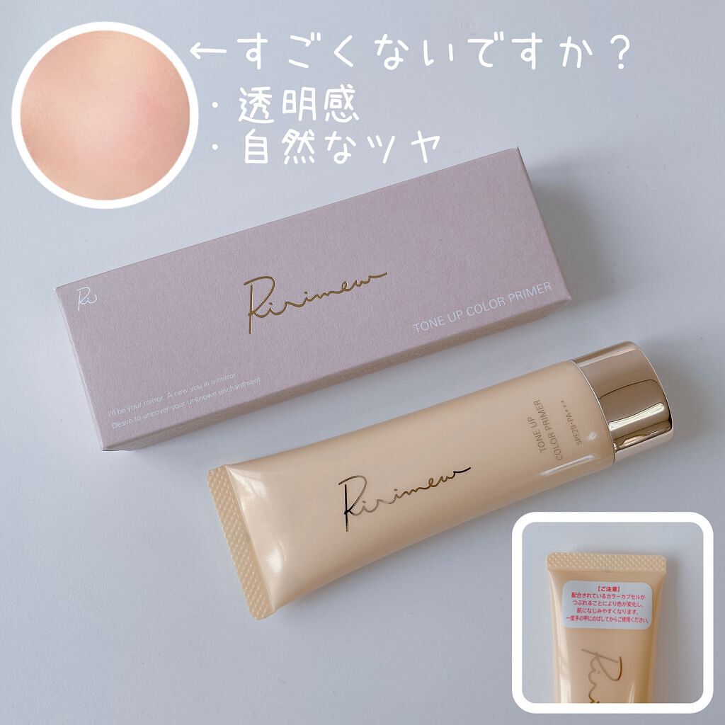 エレガンス モデリング カラーアップ ベース/Elégance/化粧下地を使ったクチコミ（3枚目）