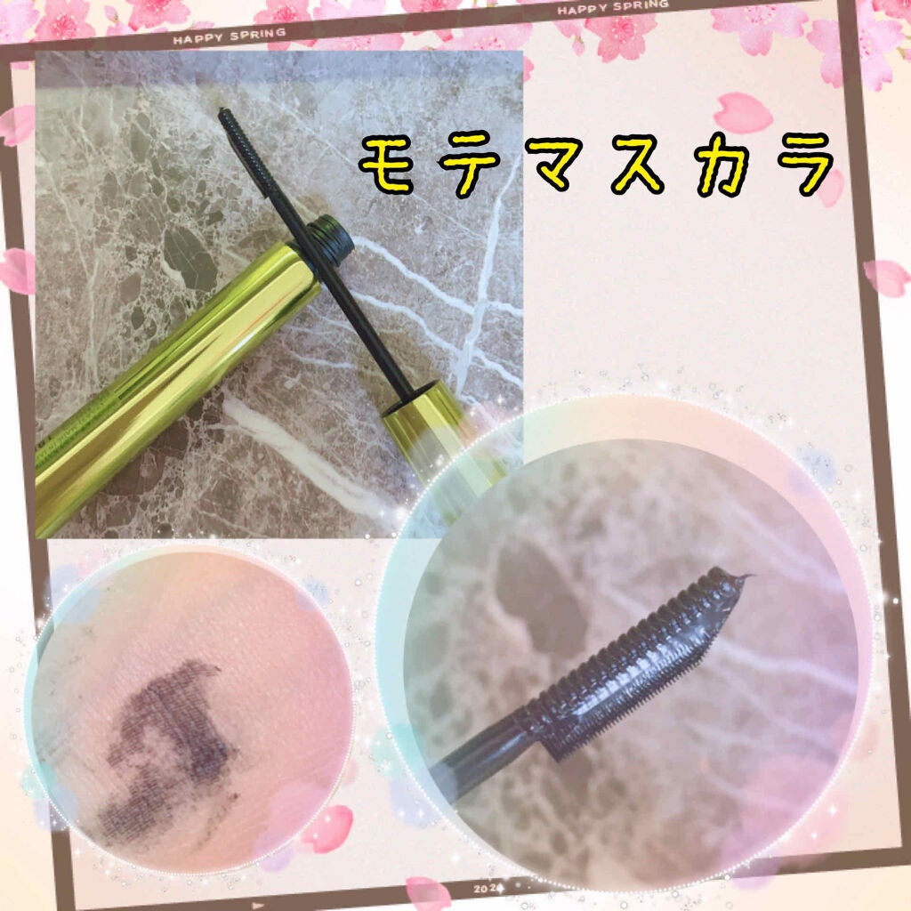 モテマスカラ NATURAL 2/UZU BY FLOWFUSHI/マスカラを使ったクチコミ(2枚目)