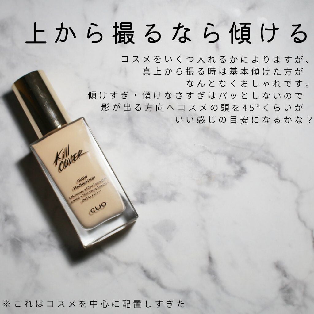 きりはら on LIPS 「❝元スタジオフォトグラファーが教える いい感じにシンプルにコス..」(4枚目)