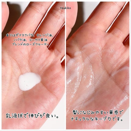 Tricos Oganic wax/Tricos/ヘアワックス・クリームを使ったクチコミ(4枚目)