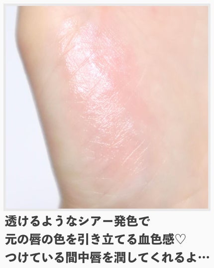 エクストラ リップ ティント/BOBBI BROWN/リップティントを使ったクチコミ(3枚目)
