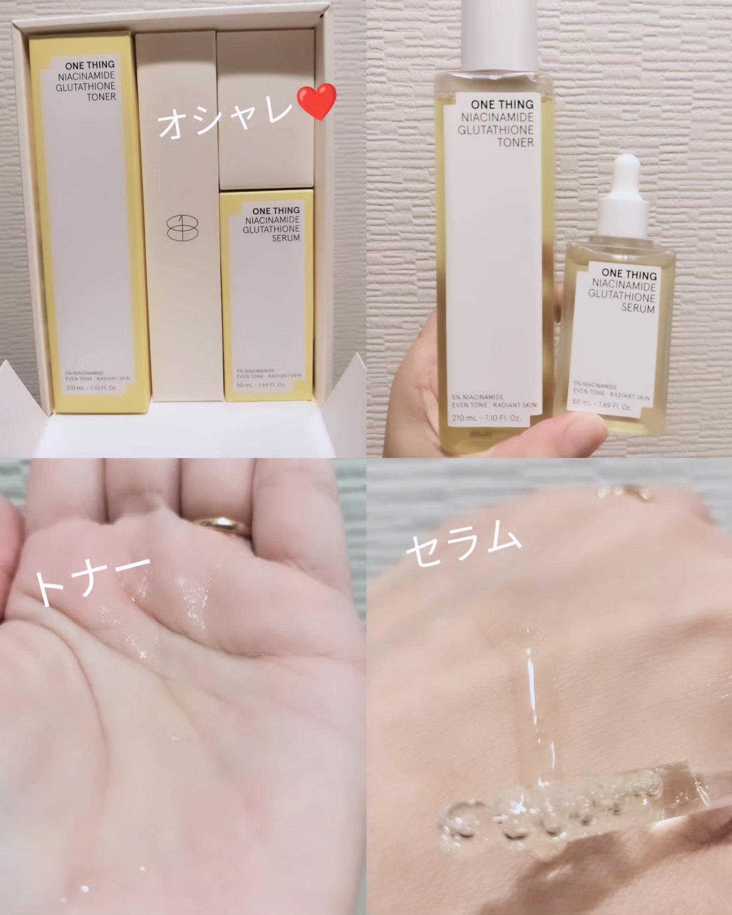 ナイアシンアミドグルタチオンマスク/ONE THING/シートマスク・パックを使ったクチコミ（2枚目）