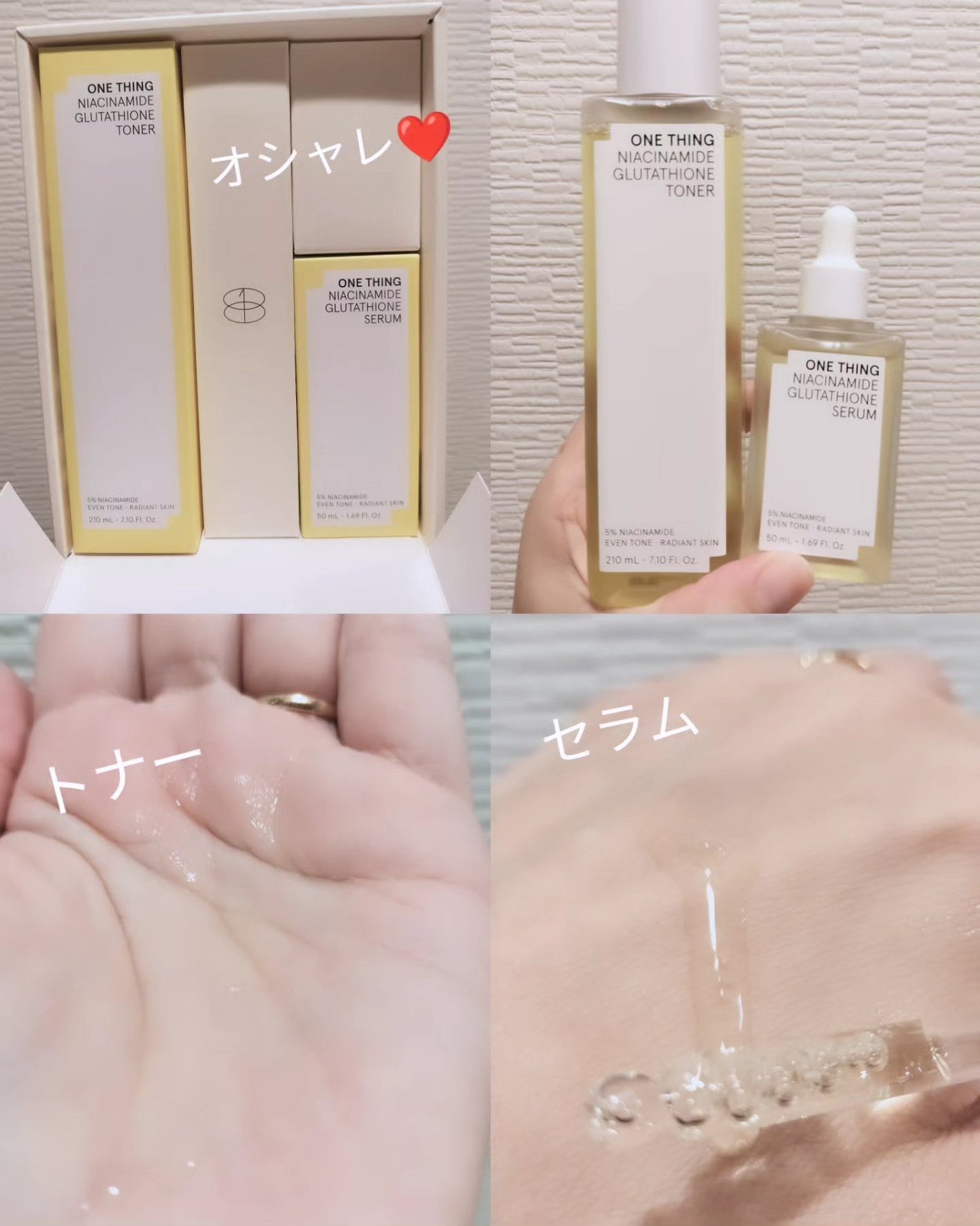 ナイアシンアミドグルタチオントナー/ONE THING/化粧水を使ったクチコミ(2枚目)