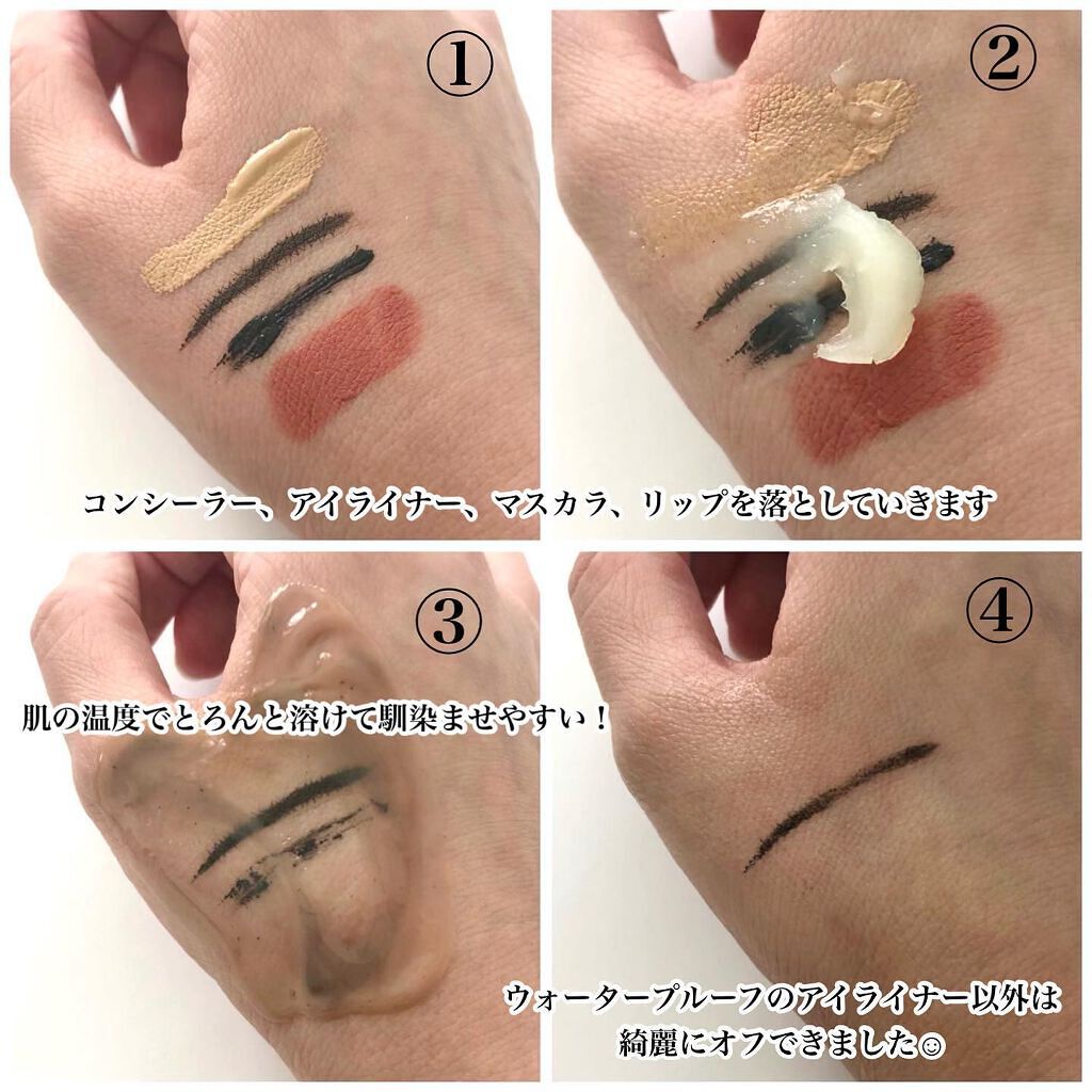オレンジクレンジングシャーベット/AROMATICA/クレンジングバームを使ったクチコミ(3枚目)