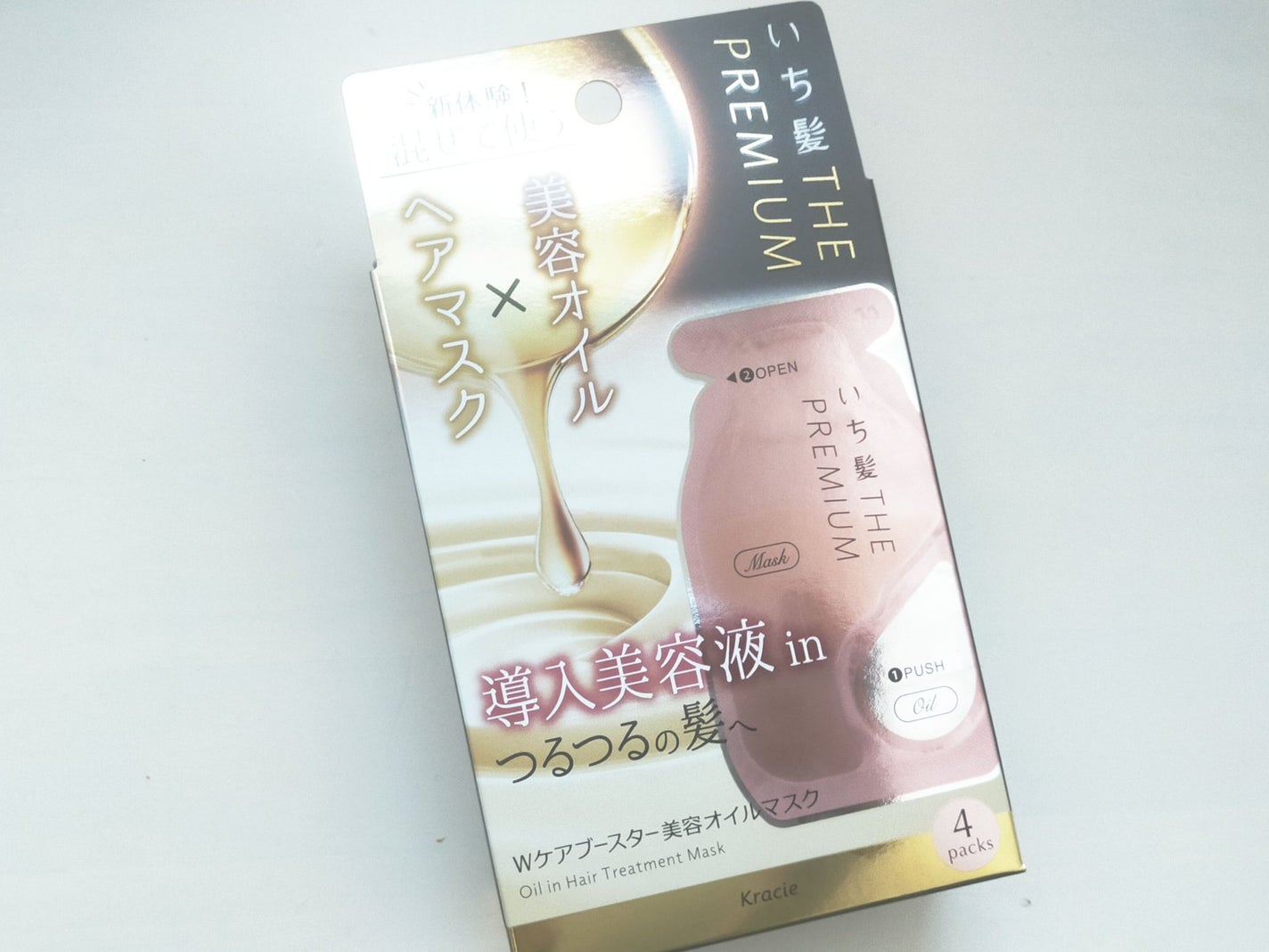 いち髪 THE PREMIUM Wケアブースター美容オイルマスク/いち髪/ヘアマスク・ヘアパックを使ったクチコミ(2枚目)