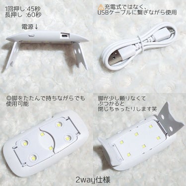 キャンドゥ LED Resin Lampのクチコミ「『キャンドゥで買えるUV・LEDライト!(*ﾟДﾟ*)』

-----------------.....」（2枚目）
