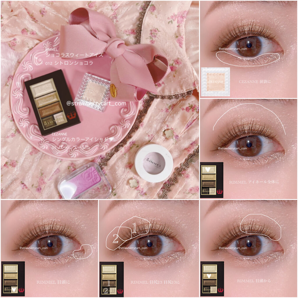 スキンシンクロルージュ/コフレドール/口紅を使ったクチコミ（3枚目）