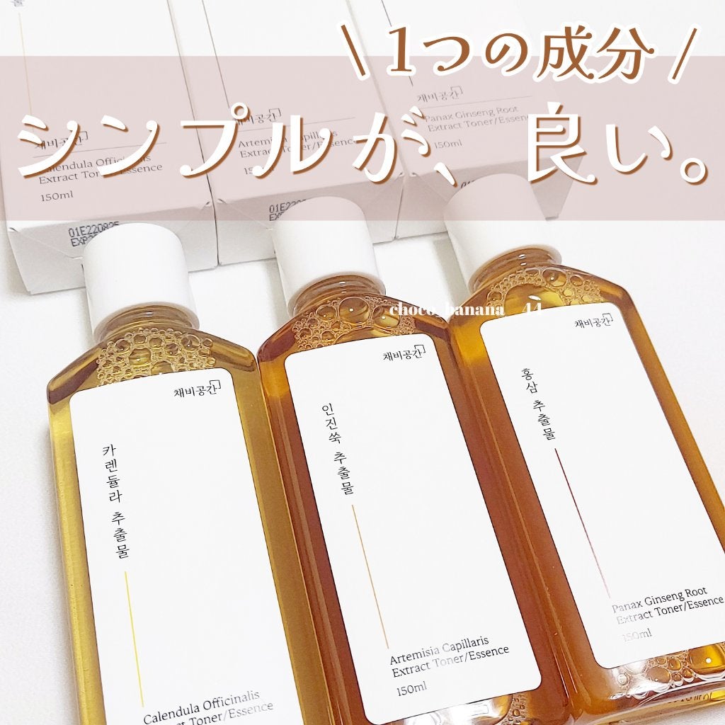 スキンケアトナー/CHAEB GONGGAN/化粧水を使ったクチコミ(1枚目)