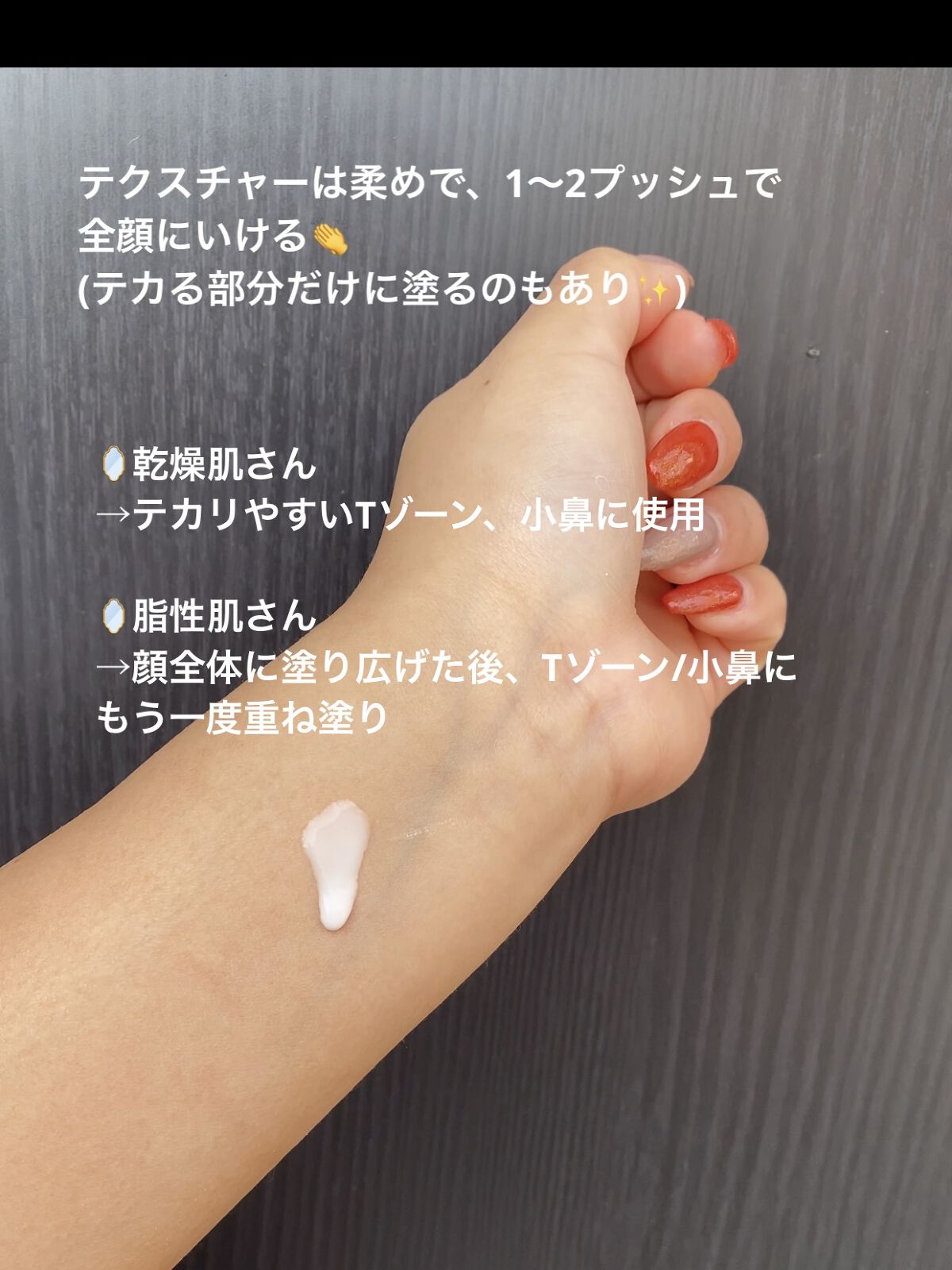 ウルトラ ブラーリング セラム プライマー/saat insight/化粧下地を使ったクチコミ（3枚目）