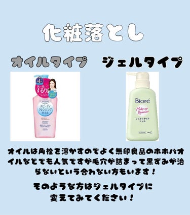 ロゼット 江戸こすめ 米ぬか洗顔のクチコミ「黒ずみが気になっている方は是非洗顔料を変えてみて下さい！
化粧落としとか言わないんですね！メイ.....」（2枚目）