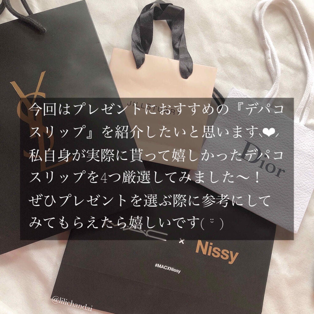 【旧】ディオール アディクト リップ マキシマイザー/Dior/リップグロスを使ったクチコミ(2枚目)