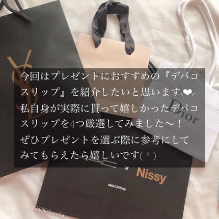 リップブロッサム/JILL STUART/口紅を使ったクチコミ(2枚目)