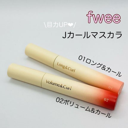 フィーJカールマスカラ ロングアンドカール/fwee/マスカラを使ったクチコミ(1枚目)