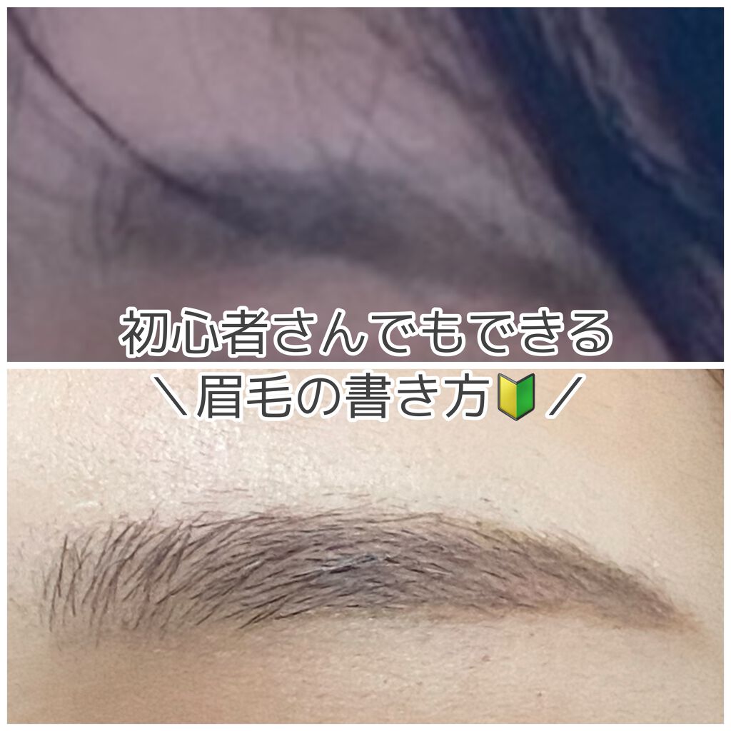 カラーチェンジアイブロウ/キャンメイク/眉マスカラを使ったクチコミ(1枚目)