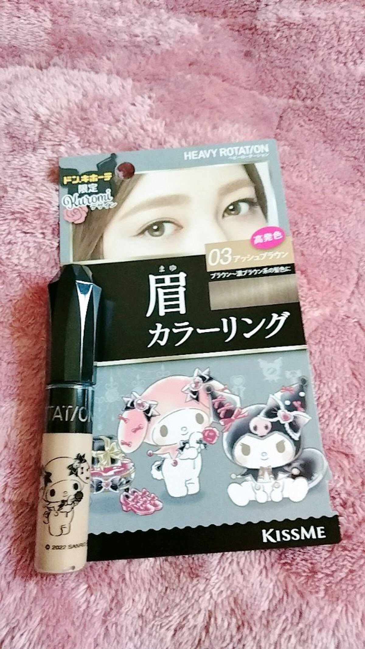 カラーリングアイブロウ/ヘビーローテーション/眉マスカラを使ったクチコミ（3枚目）