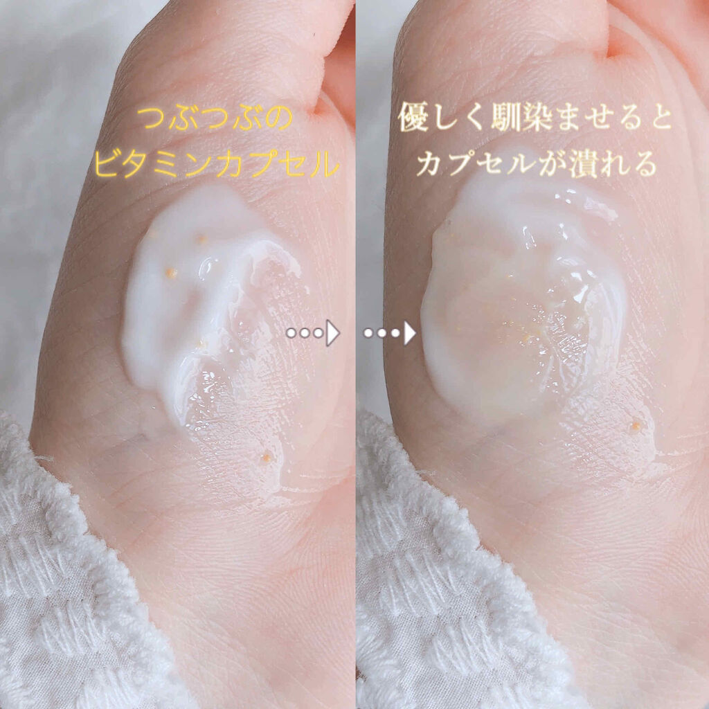 エクストラ スターダスト ジェル/シュープリームノイ/オールインワン化粧品を使ったクチコミ（3枚目）