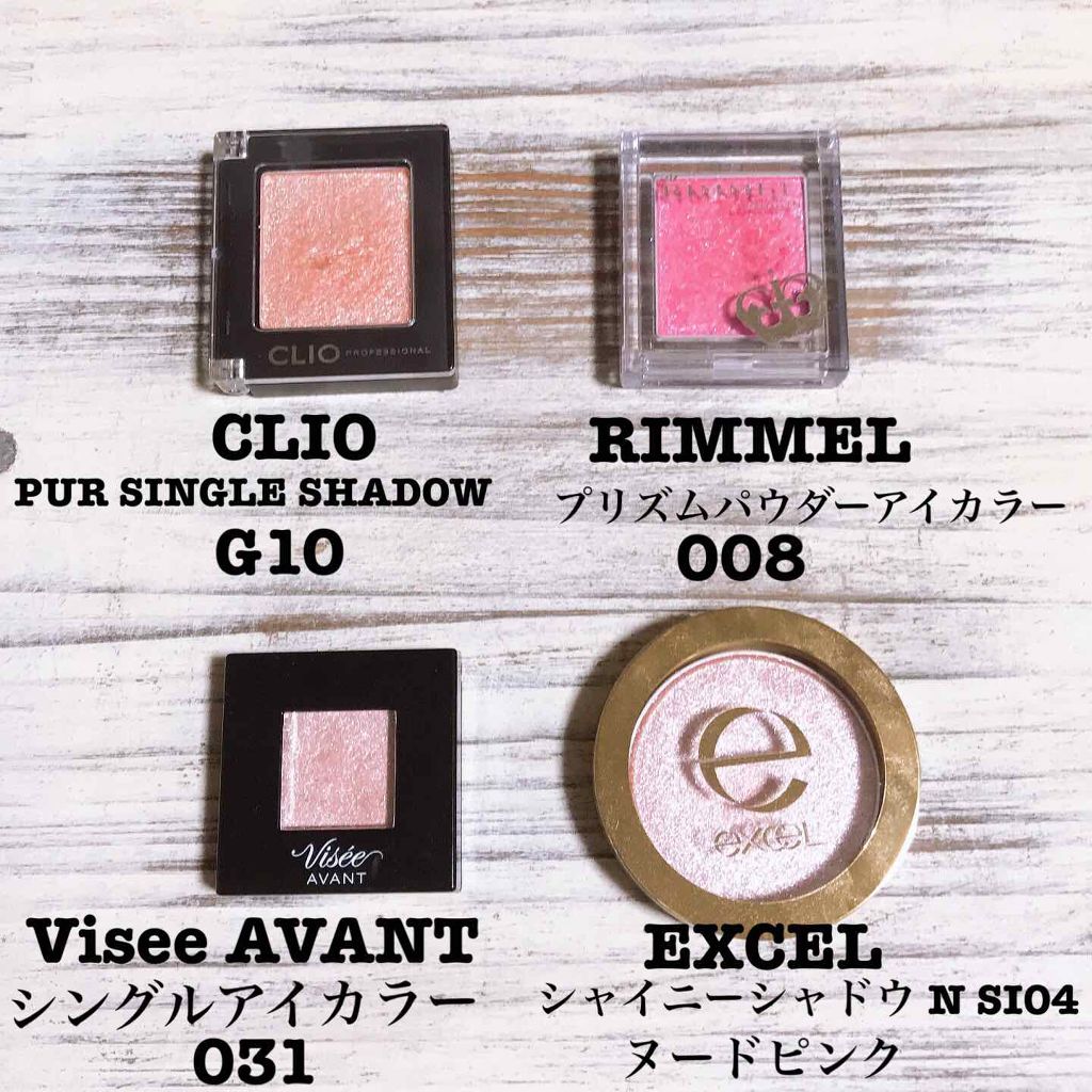ヴィセ アヴァン シングルアイカラー/Visée/単色アイシャドウを使ったクチコミ(1枚目)