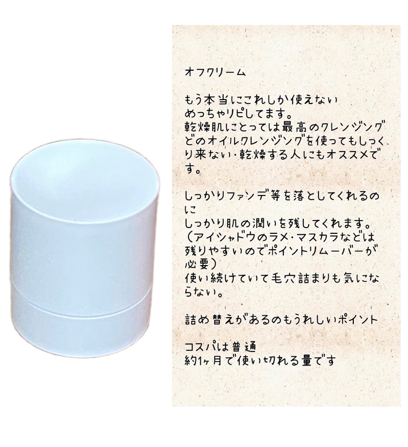 エッセンスインヘアミルク/オルビス/ヘアミルクを使ったクチコミ(4枚目)