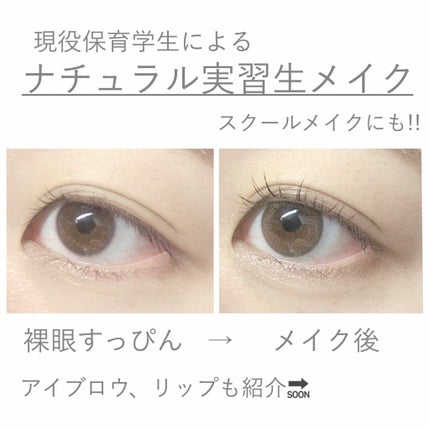 ステイオンバームルージュ/キャンメイク/口紅を使ったクチコミ(1枚目)