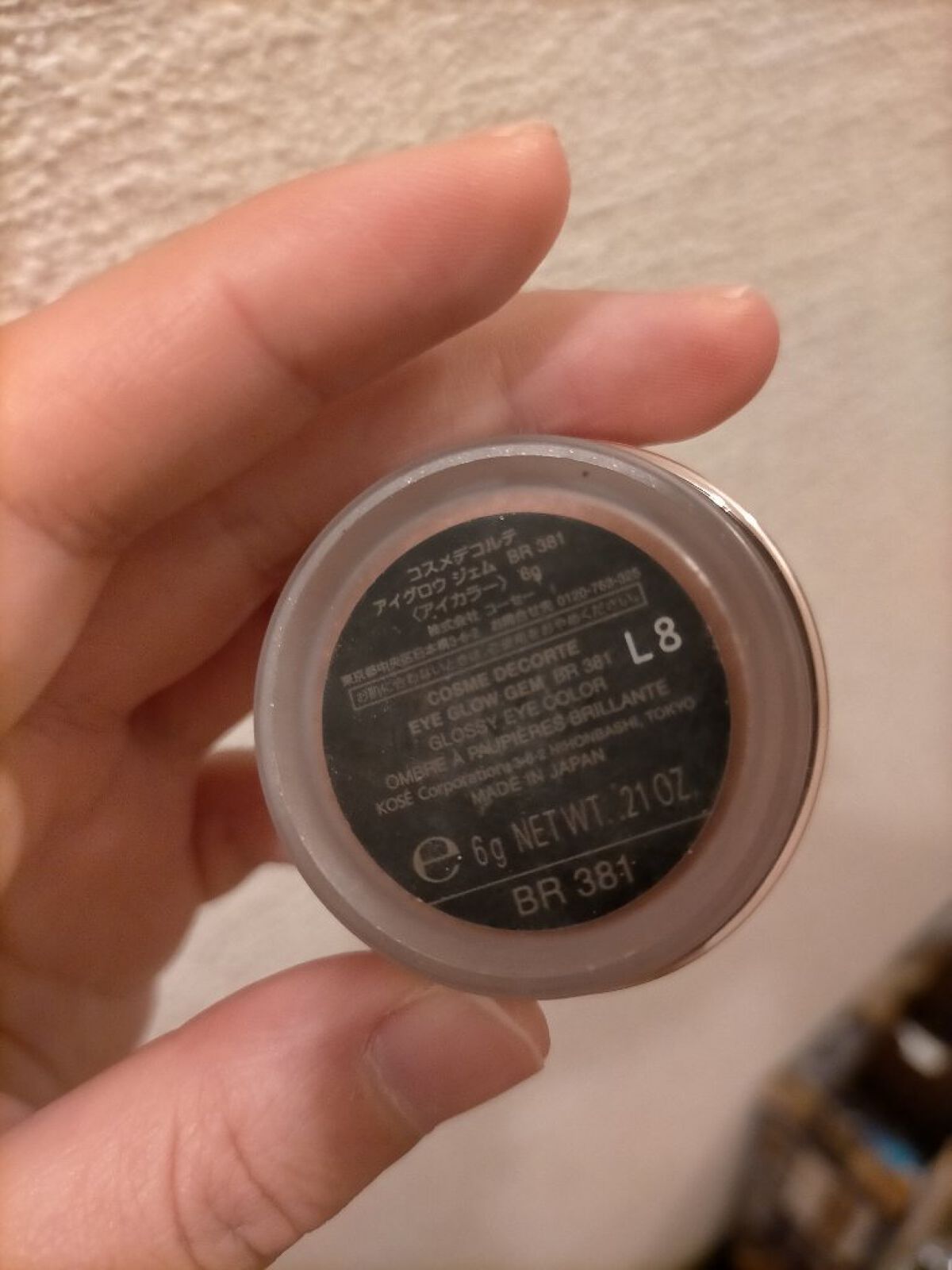 アイグロウ ジェム BR300/DECORTÉ/ジェル・クリームアイシャドウを使ったクチコミ（2枚目）