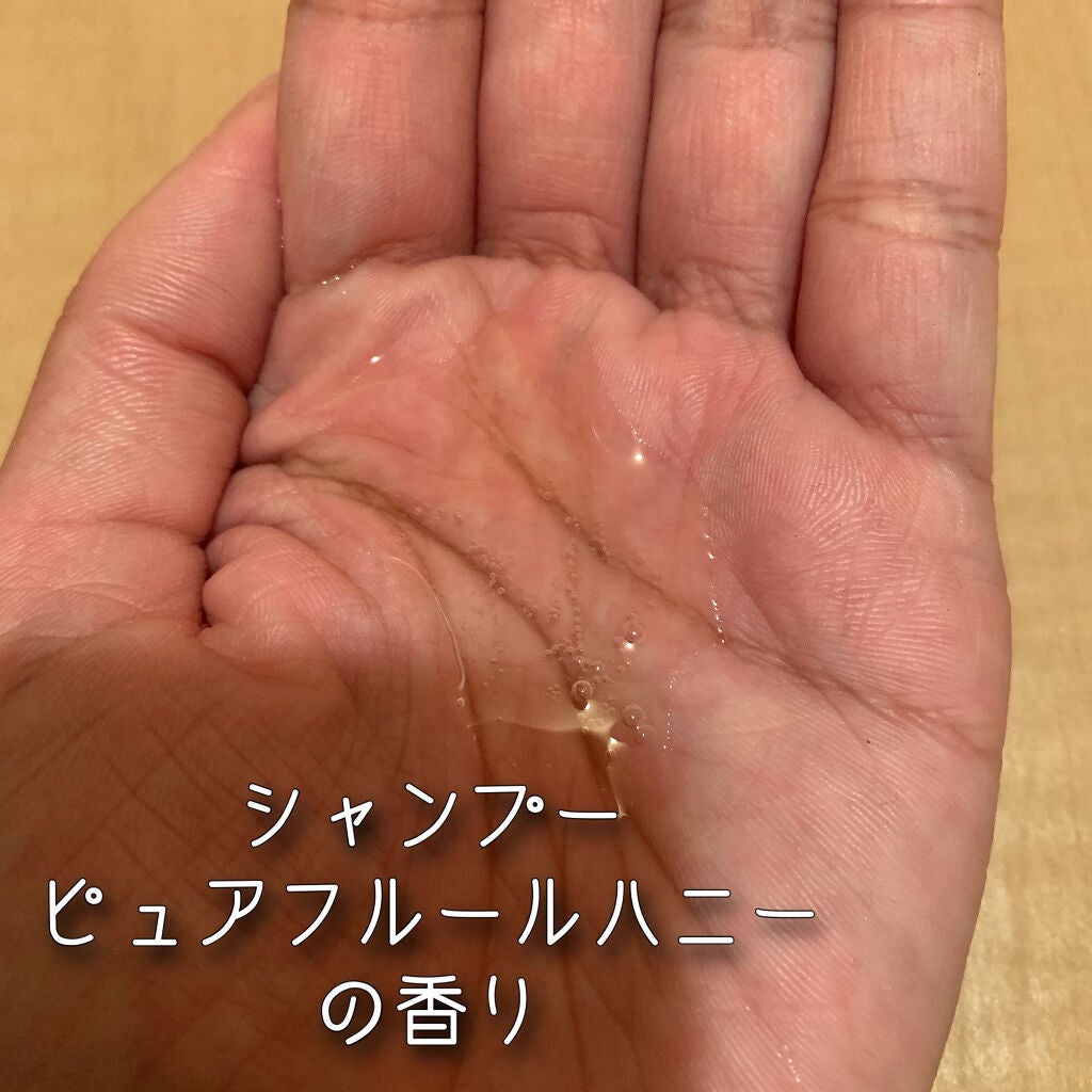 シルキー スムースモイスチャー シャンプー 1.0/ヘアトリートメント 2.0/&honey/市販シャンプーを使ったクチコミ(3枚目)