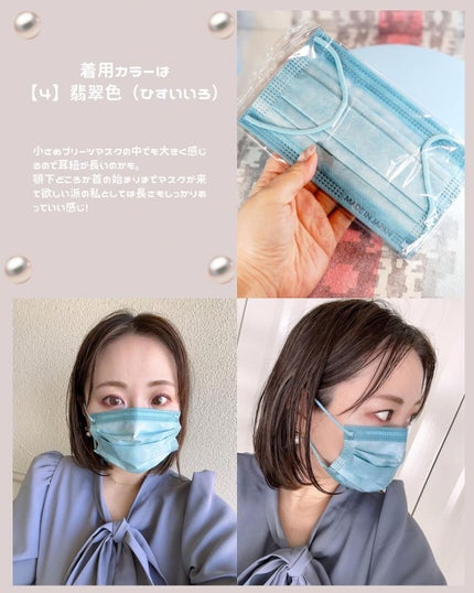 ちっちみ on LIPS 「👈他にも美容情報投稿してます💜𓂃𓈒𓏸𑁍𑁍𓏸𓈒𓂃\和紙の..」(4枚目)