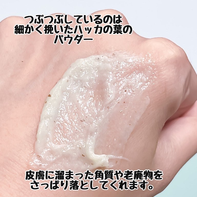 CICA 洗顔フォーム /YBK/洗顔フォームを使ったクチコミ(3枚目)