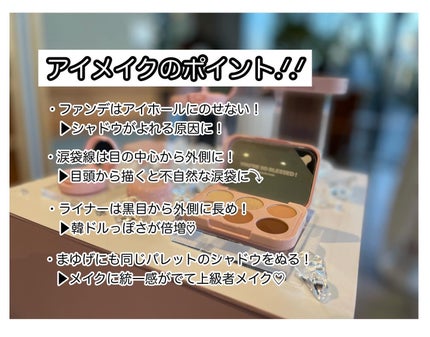 ソープパレット/BLESSED MOON/アイシャドウパレットを使ったクチコミ(5枚目)