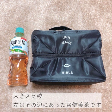 NMB48吉田朱里プロデュースオールインワンBIGメイクポーチ/主婦の友社/雑誌を使ったクチコミ(2枚目)