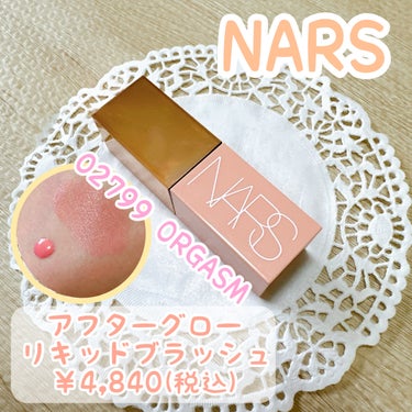 ✼••┈┈••✼••┈┈••✼••┈┈••✼••┈┈••✼
NARS
アフターグロー　リキッドブラッシュ
02799   ORGASM
✼••┈┈••✼••┈┈••✼••┈┈••✼••┈┈••✼

NA