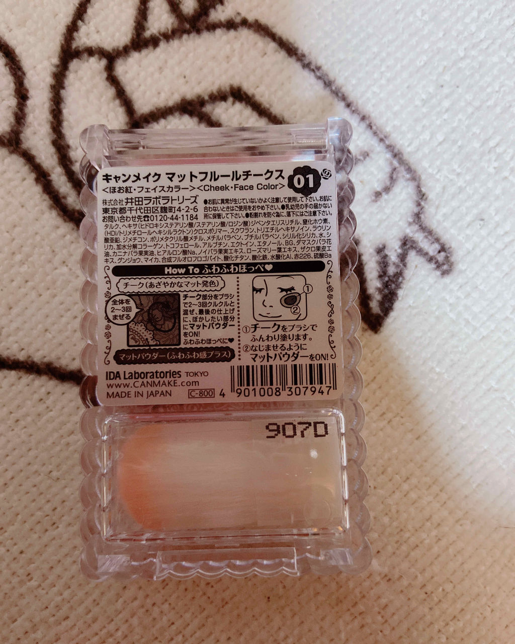 マットフルールチークス/キャンメイク/パウダーチークを使ったクチコミ（3枚目）