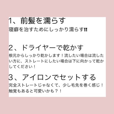 ナチュラル＆キープ 無香料/ケープ/ヘアスプレー・ヘアミストを使ったクチコミ（2枚目）