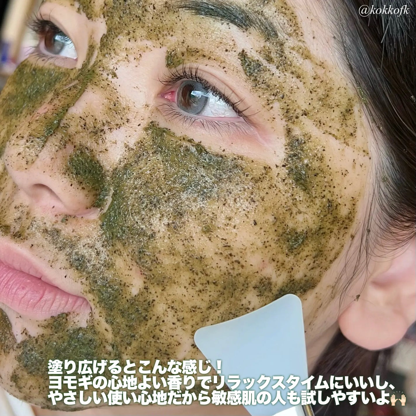 ティーツリーハーブピーリングパック/WellDerma/洗い流すパック・マスクを使ったクチコミ(4枚目)