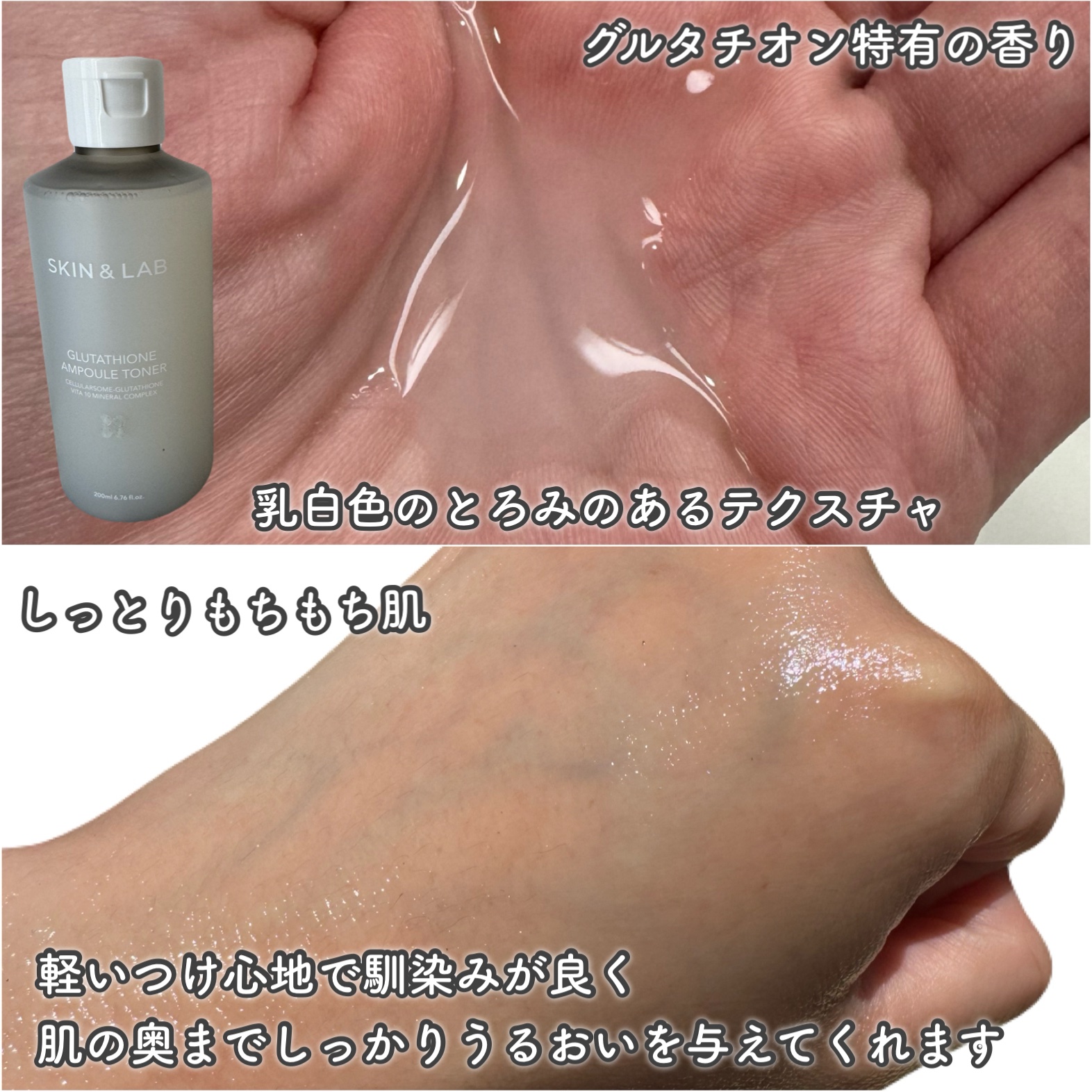 ヴィーガンリポソームレチノールセラム/SKIN&LAB/美容液を使ったクチコミ（3枚目）