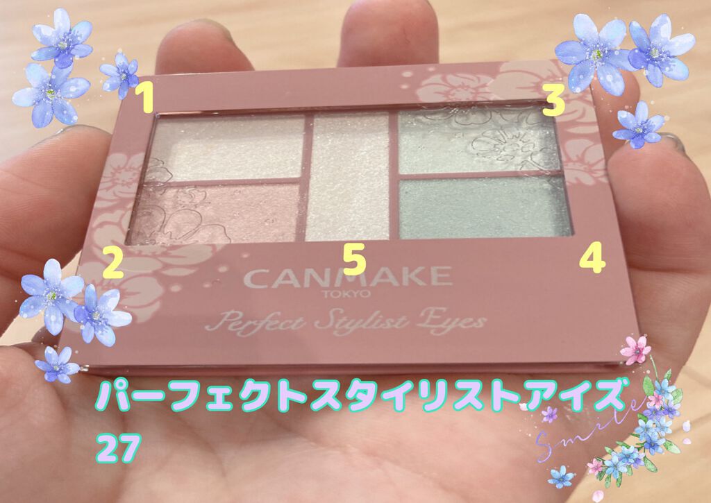 パーフェクトスタイリストアイズ/キャンメイク/アイシャドウパレットを使ったクチコミ（1枚目）