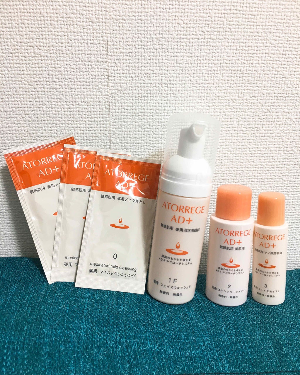 薬用トライアルセット/アトレージュ AD+/トライアルキットを使ったクチコミ(1枚目)