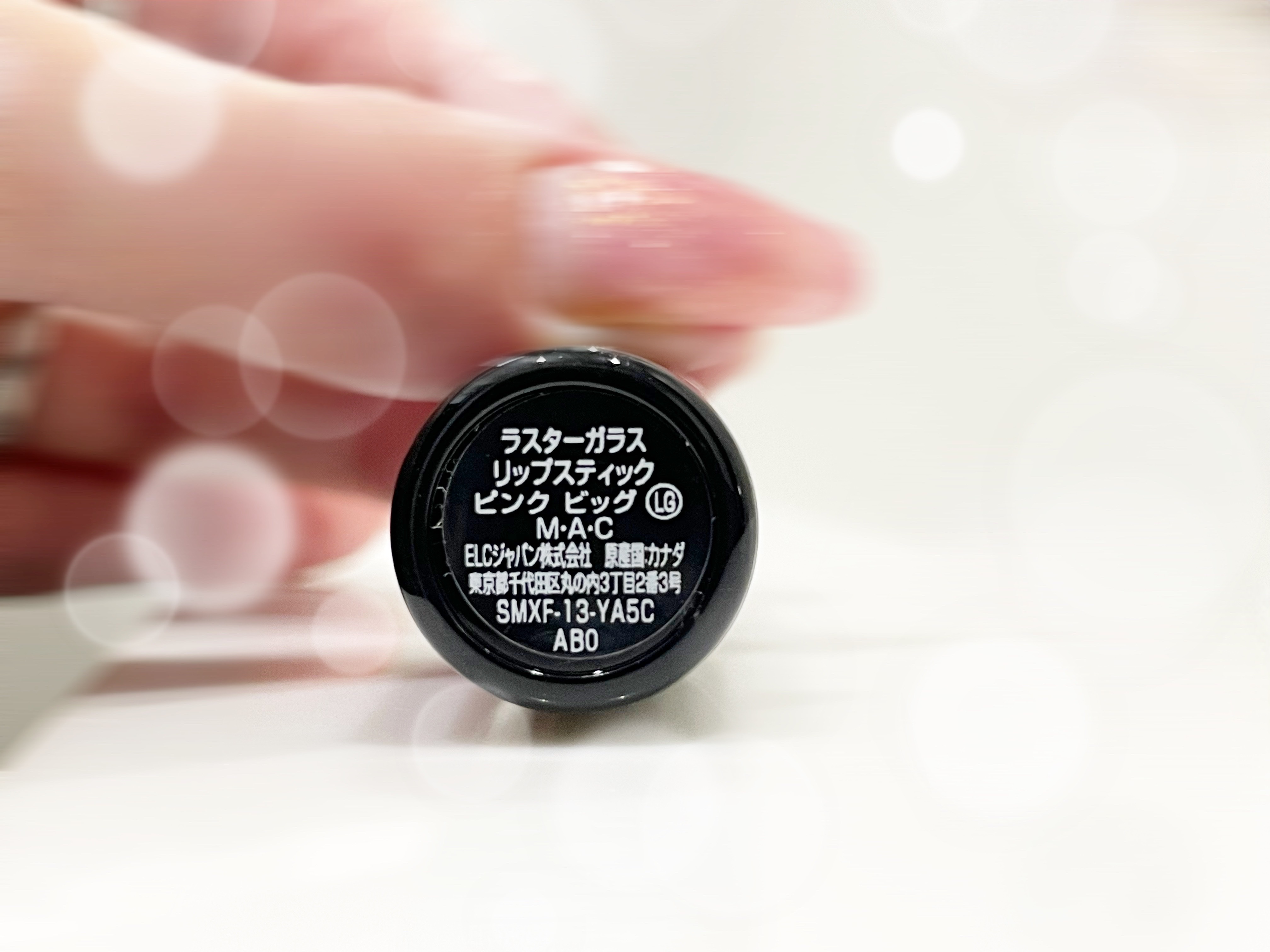 ラスターガラス リップスティック ピンク ビッグ/M・A・C/口紅を使ったクチコミ（3枚目）