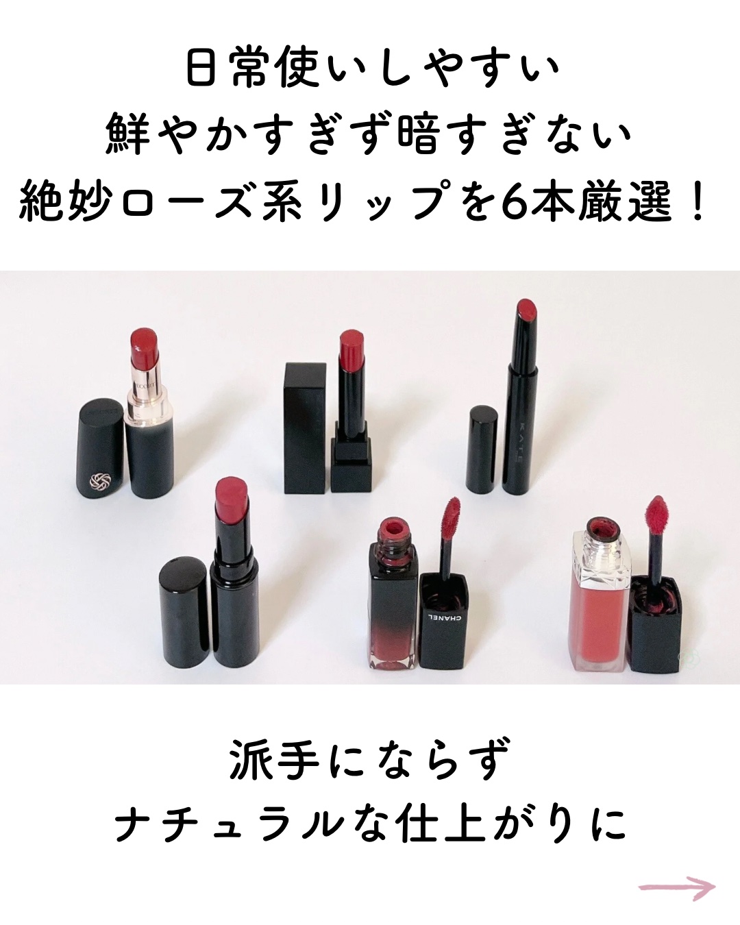 ルージュ アリュール ラック/CHANEL/口紅を使ったクチコミ（2枚目）