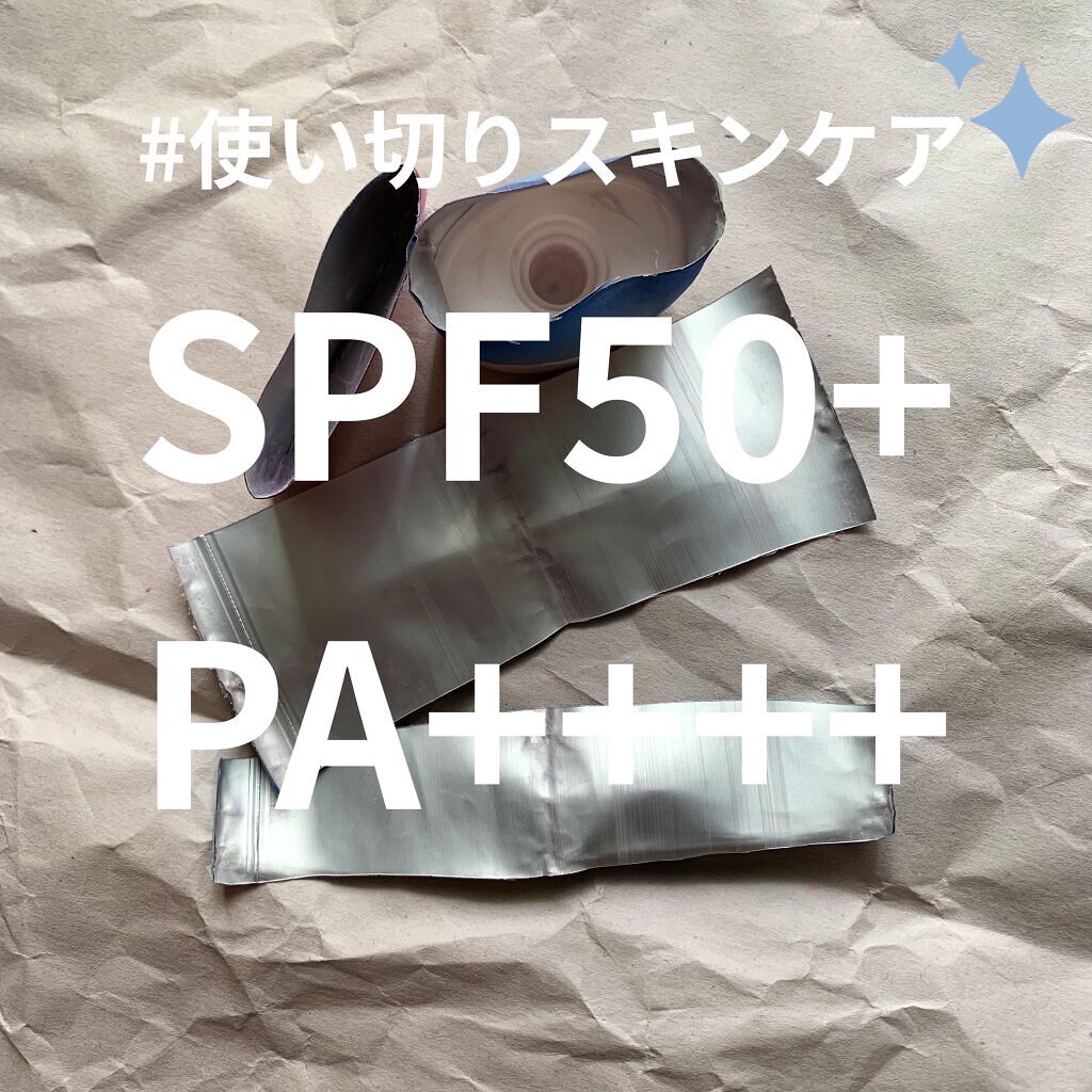 スキンアクア トーンアップUVエッセンス/スキンアクア/日焼け止めクリームを使ったクチコミ（1枚目）