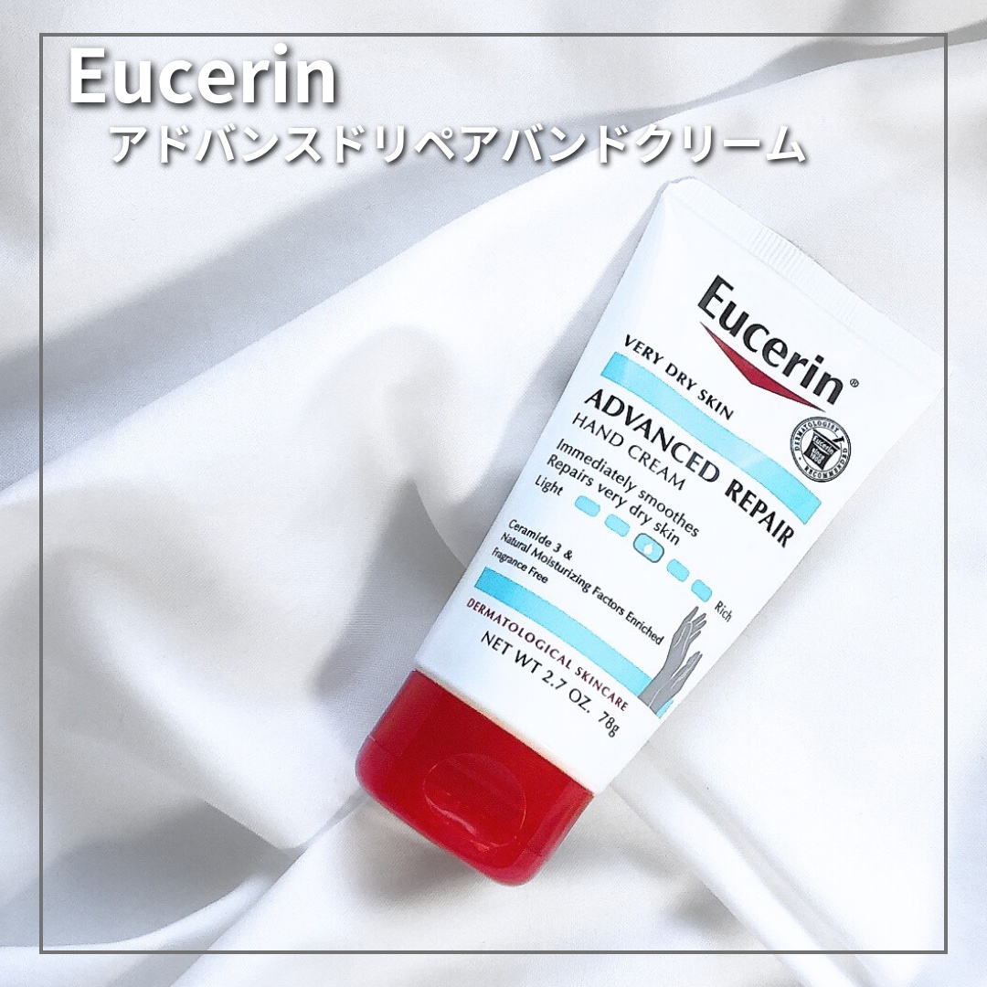 インテンスリペア ハンドクリーム/Neutrogena/ハンドクリームを使ったクチコミ（2枚目）