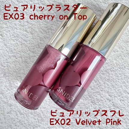 コスメ収集癖miyu on LIPS 「・@snidelbeautyの今日から発売のバレンタインコスメ..」(4枚目)