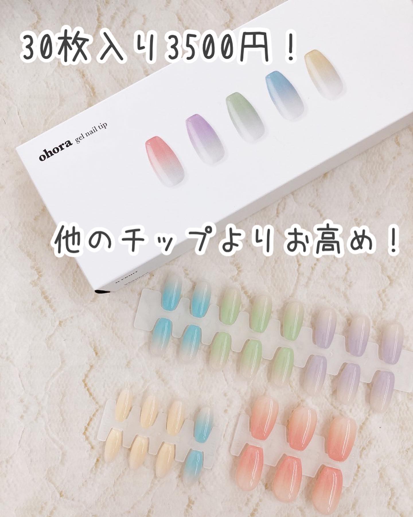 ジェルネイルチップ/ohora/ネイルチップ・パーツを使ったクチコミ（2枚目）