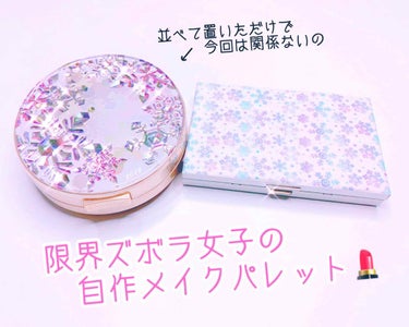 【旧品】パーフェクトスタイリストアイズ/キャンメイク/アイシャドウパレットを使ったクチコミ（1枚目）