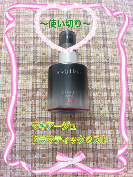 エリクシール シュペリエル つや玉ミスト/エリクシール/ミスト状化粧水を使ったクチコミ(1枚目)