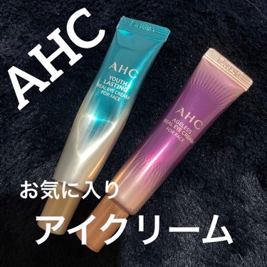  AHC ユース ラスティング リアル アイ クリーム フォー フェイス/AHC/アイケア・アイクリームを使ったクチコミ（1枚目）