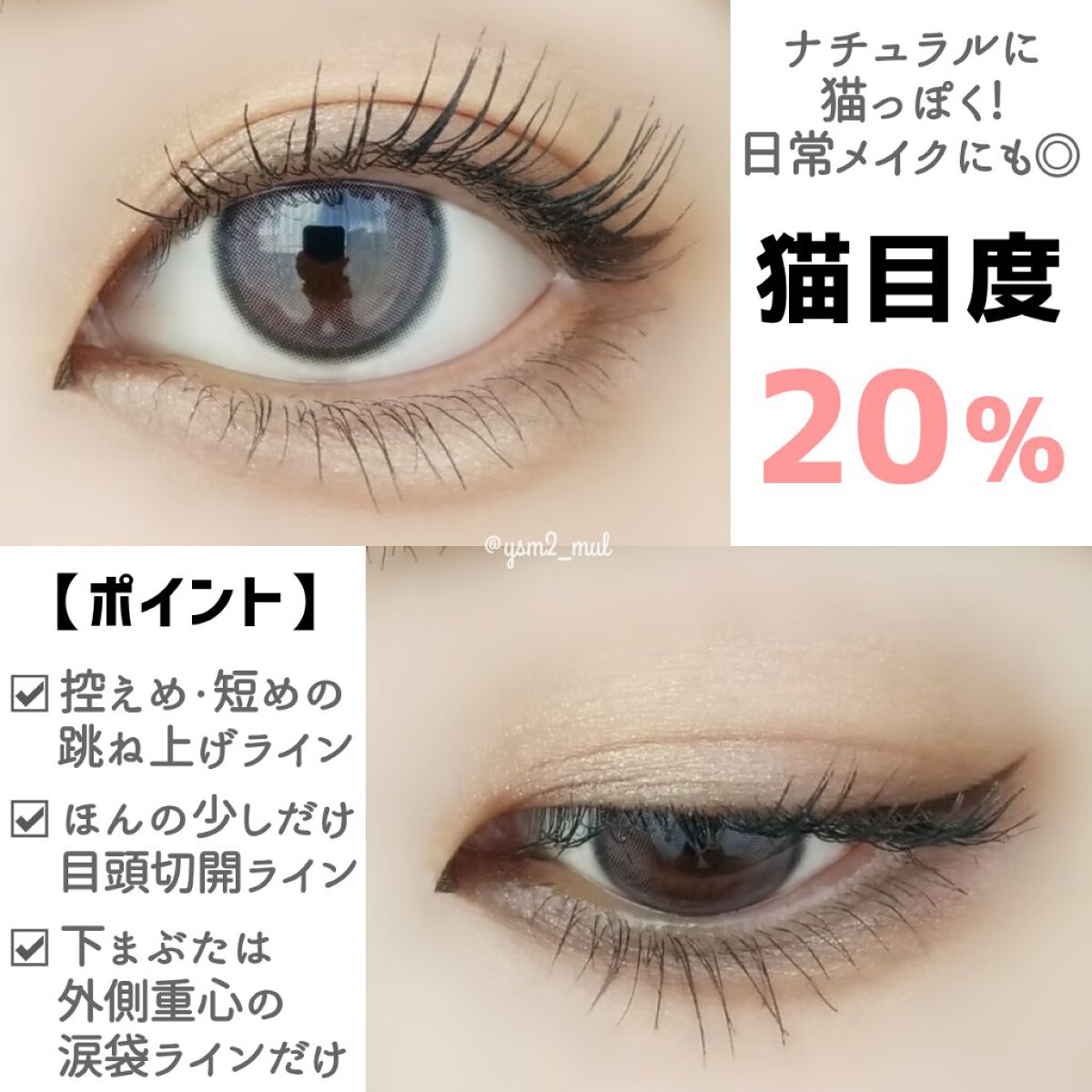 クリーミータッチライナー/キャンメイク/ジェルアイライナーを使ったクチコミ(2枚目)