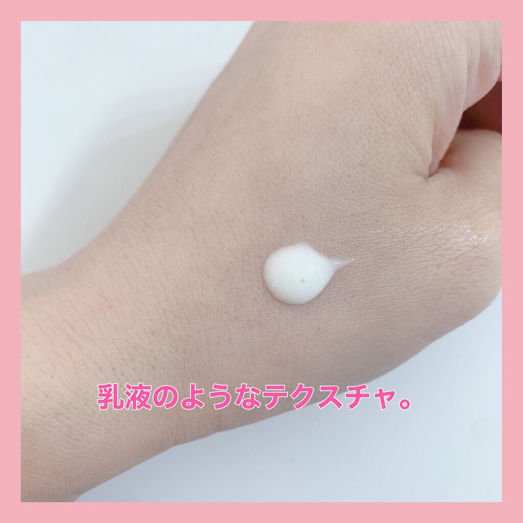 サンプロテクトUVジェル50＋/Macchia Label/日焼け止めジェルを使ったクチコミ（3枚目）