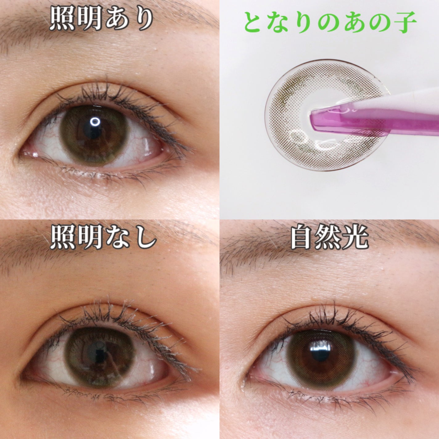 ネオサイトワンデー シエルUV/Aire/ワンデー(1DAY)カラコンを使ったクチコミ(3枚目)